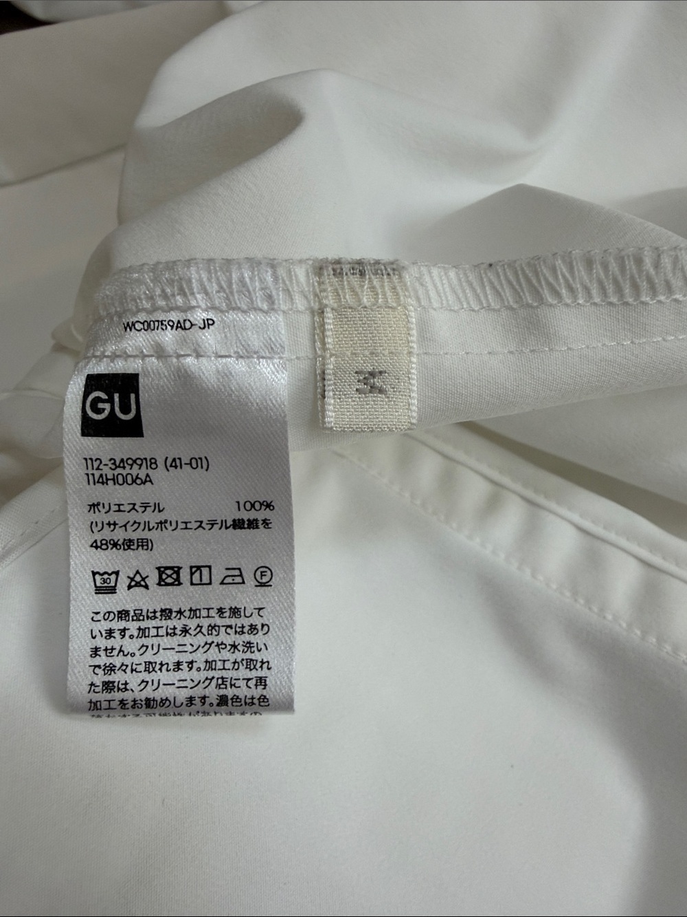 GU White Hooded Jacket - Picture 6 of 6